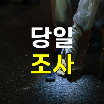 보시는 화면은 온라인 플랫폼에서 건강기능식품을 팔 때 나오는 안내 내용인데요.