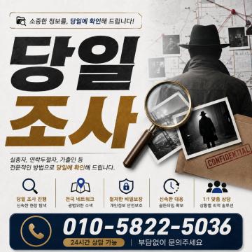 보안과 비밀유지를 가장 중요시 생각합니다